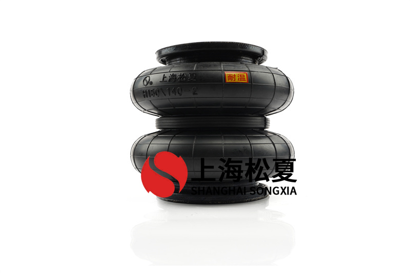 橡膠氣囊是如何進(jìn)行減震的？